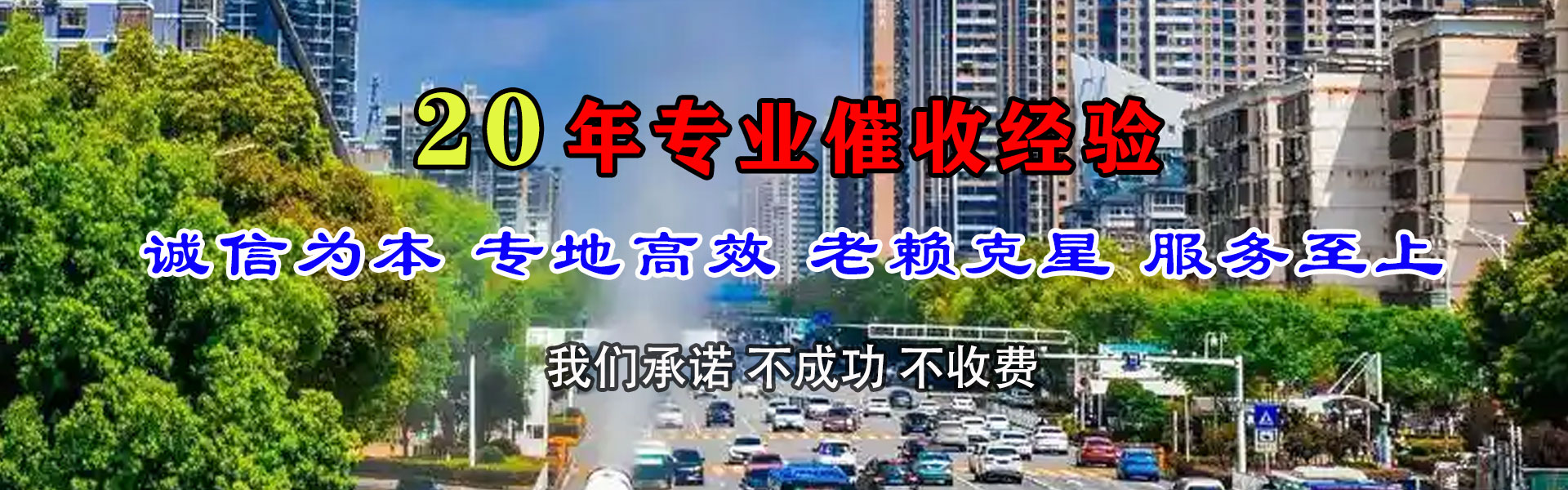太湖追债公司